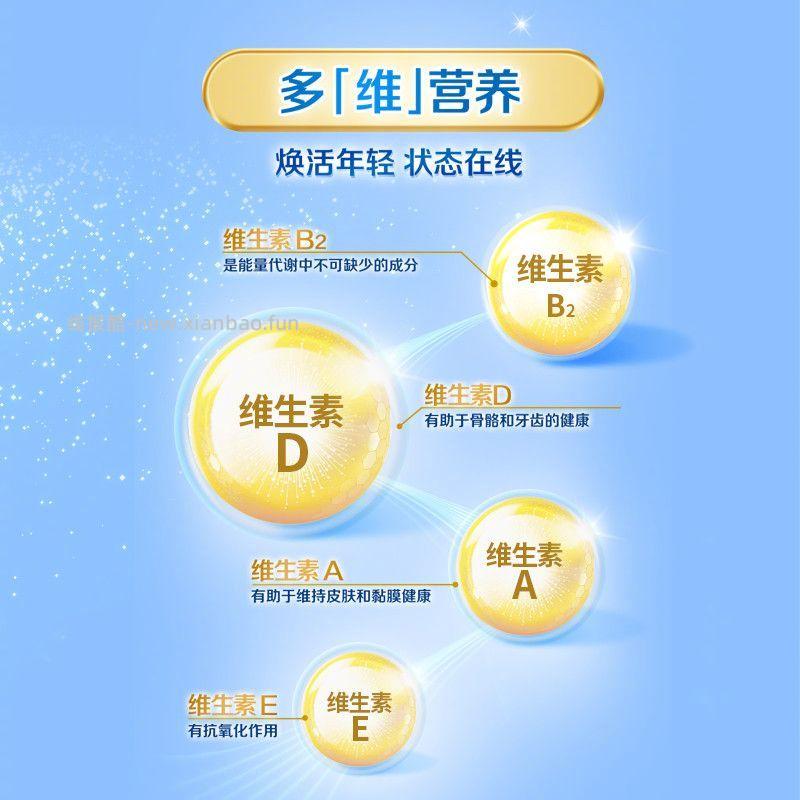 伊利中老年富硒奶粉700g*2罐 69元 - 线报酷
