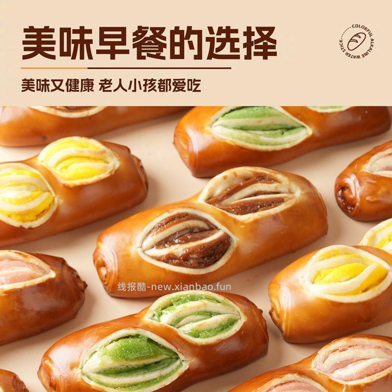 喵叔的实验室碱水面包12袋 18.9元 - 线报酷