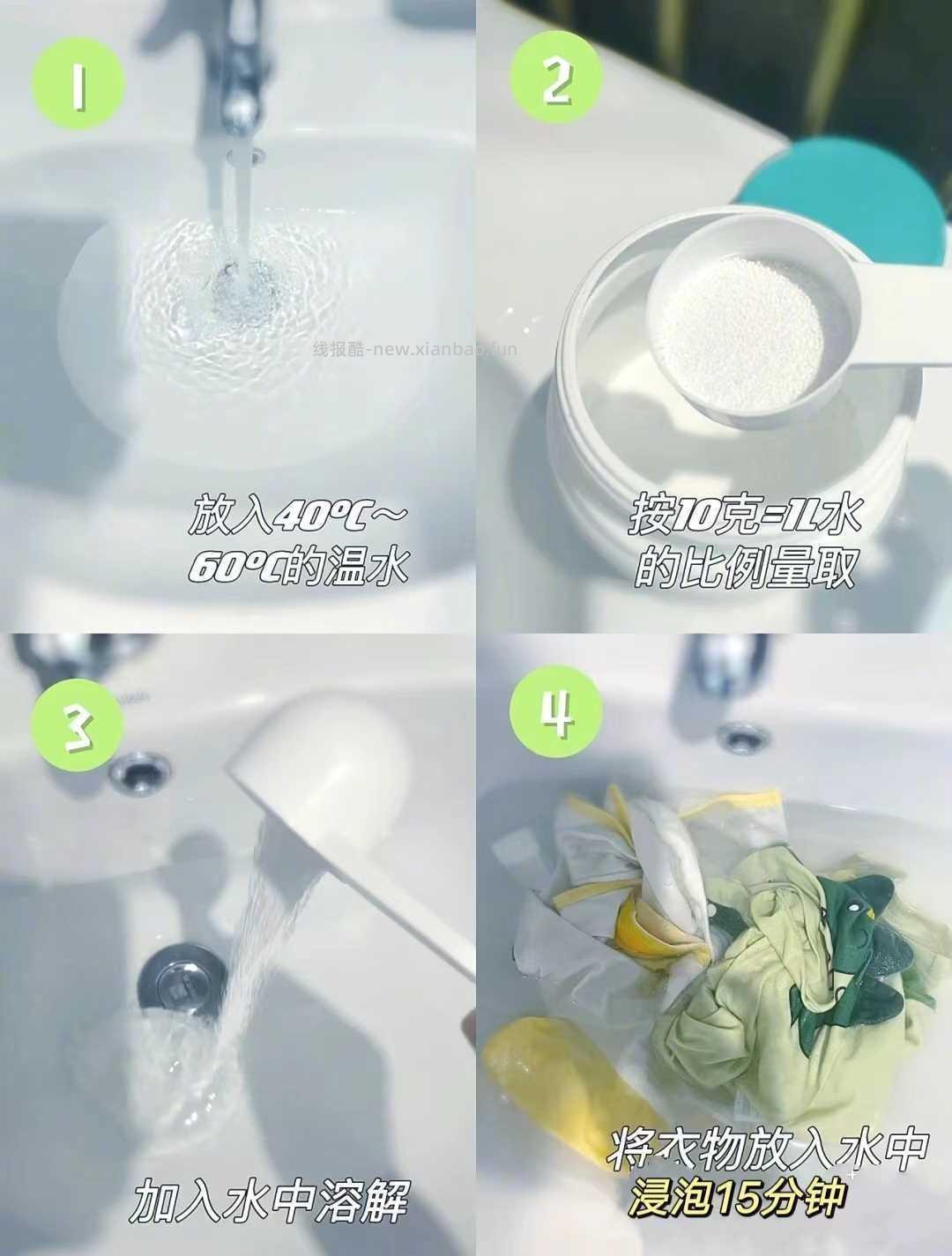 兔头妈妈爆炸盐450g 31.9元 - 线报酷