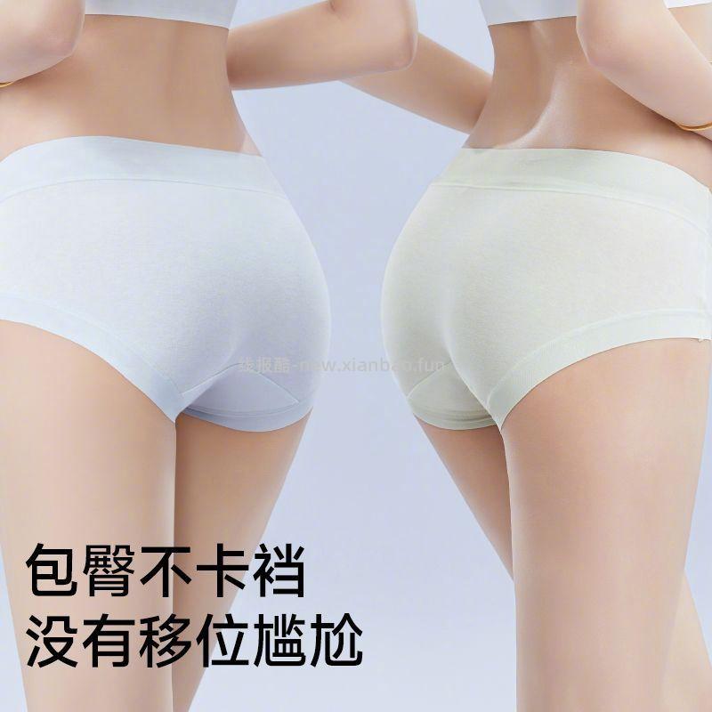 Kissy氧心40S高支棉山茶花内裤10条 52.9元 - 线报酷
