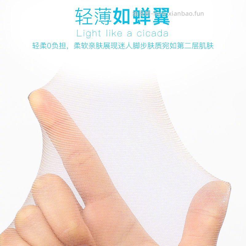 浪莎长筒丝袜6双 20.6元 - 线报酷