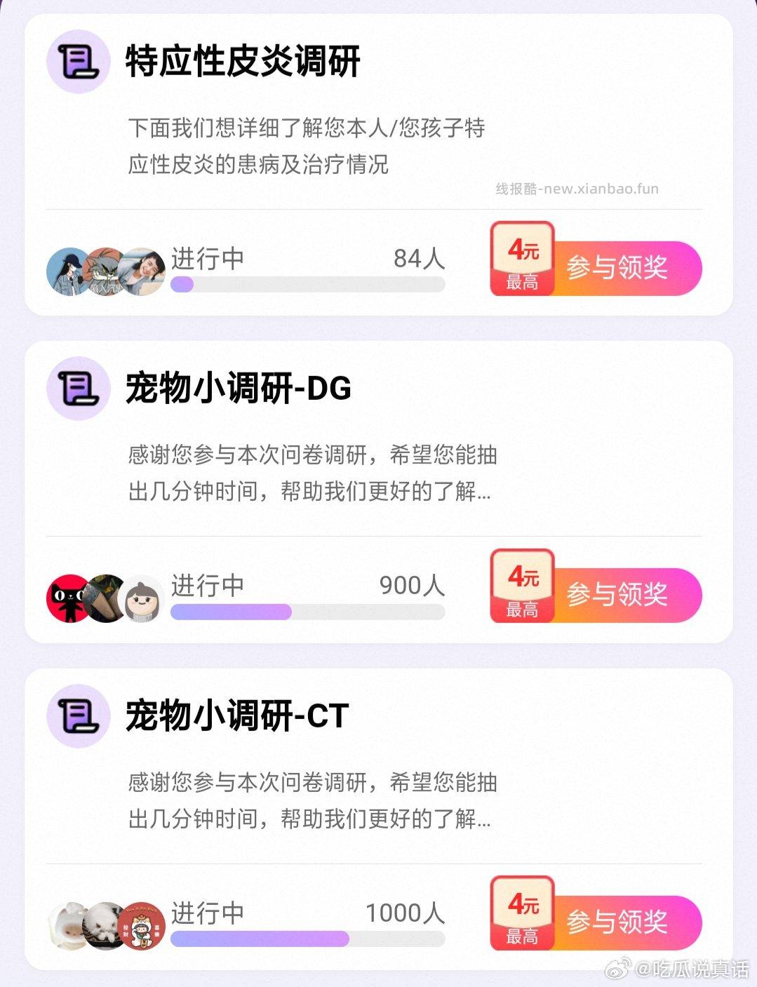 yjwd 蹲宠物和特应性皮炎 - 线报酷
