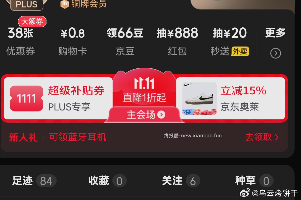 一发入魂2-2 - 线报酷