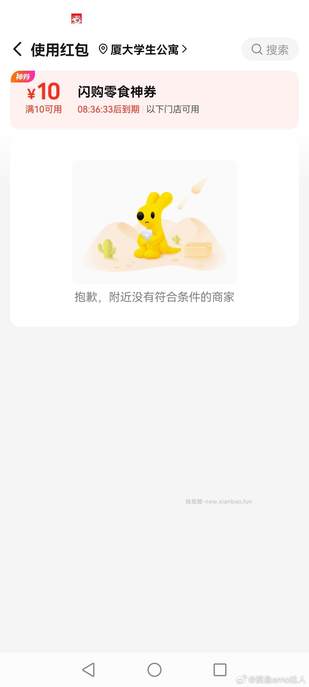 现在中10 2-2 - 线报酷