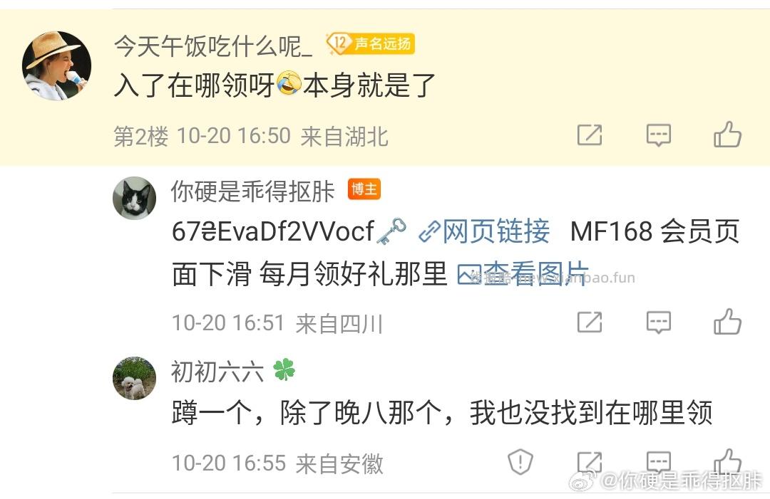 gj萌宝入会要消费一单买一单有价⭕就行入了直接领5gwj晚8点还可以再领5 - 线报酷