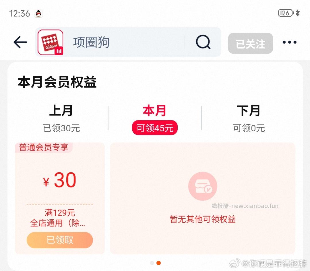 再发一次几块的贵为玩具礼盒神tjb还成立直接凑129-30养猫姐妹速冲 - 线报酷