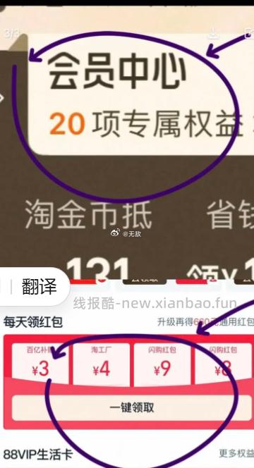 趣多多香脆曲奇饼干340g*2 13.1元 - 线报酷