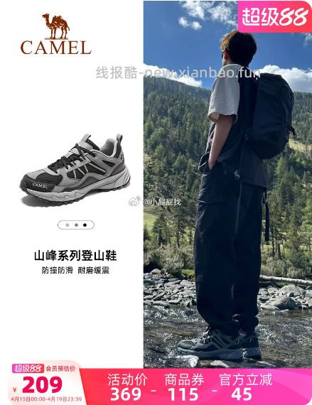 99-10服饰加补券 ①店铺首页进入直播间部分弹9折折扣券 180号链接加购1件 - 线报酷