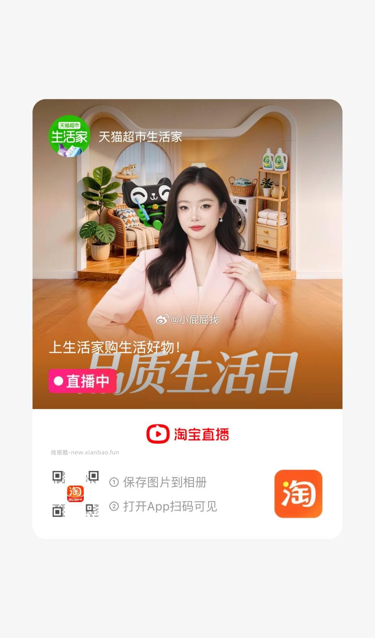 得宝经典无香抽纸90抽16包M码 79.86元 - 线报酷