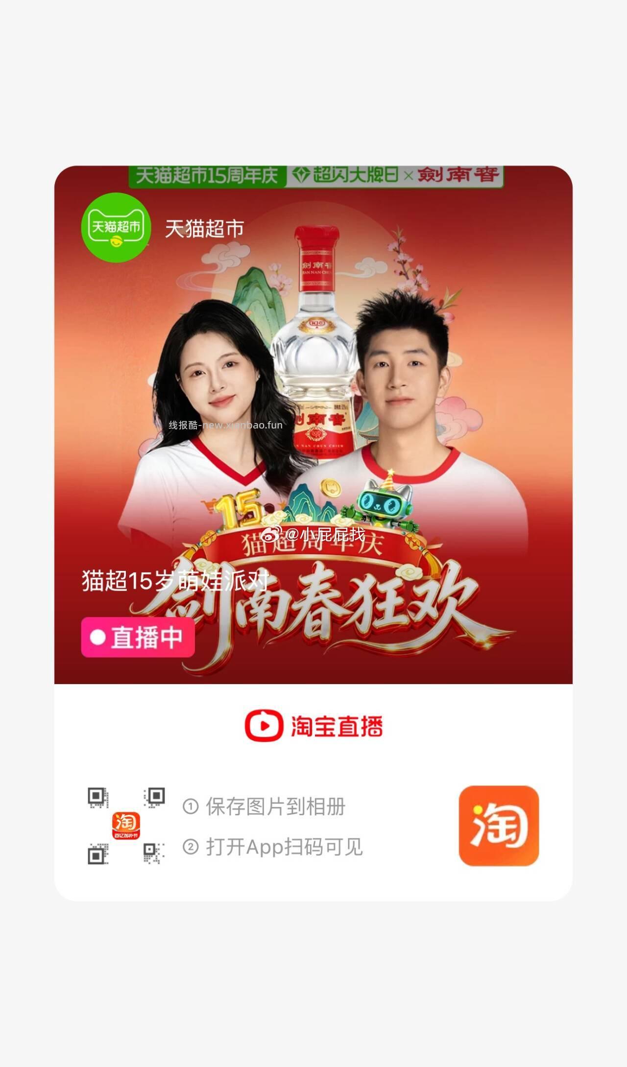 百利甜酒力娇酒原味17%vol 500ml 38.22元 - 线报酷