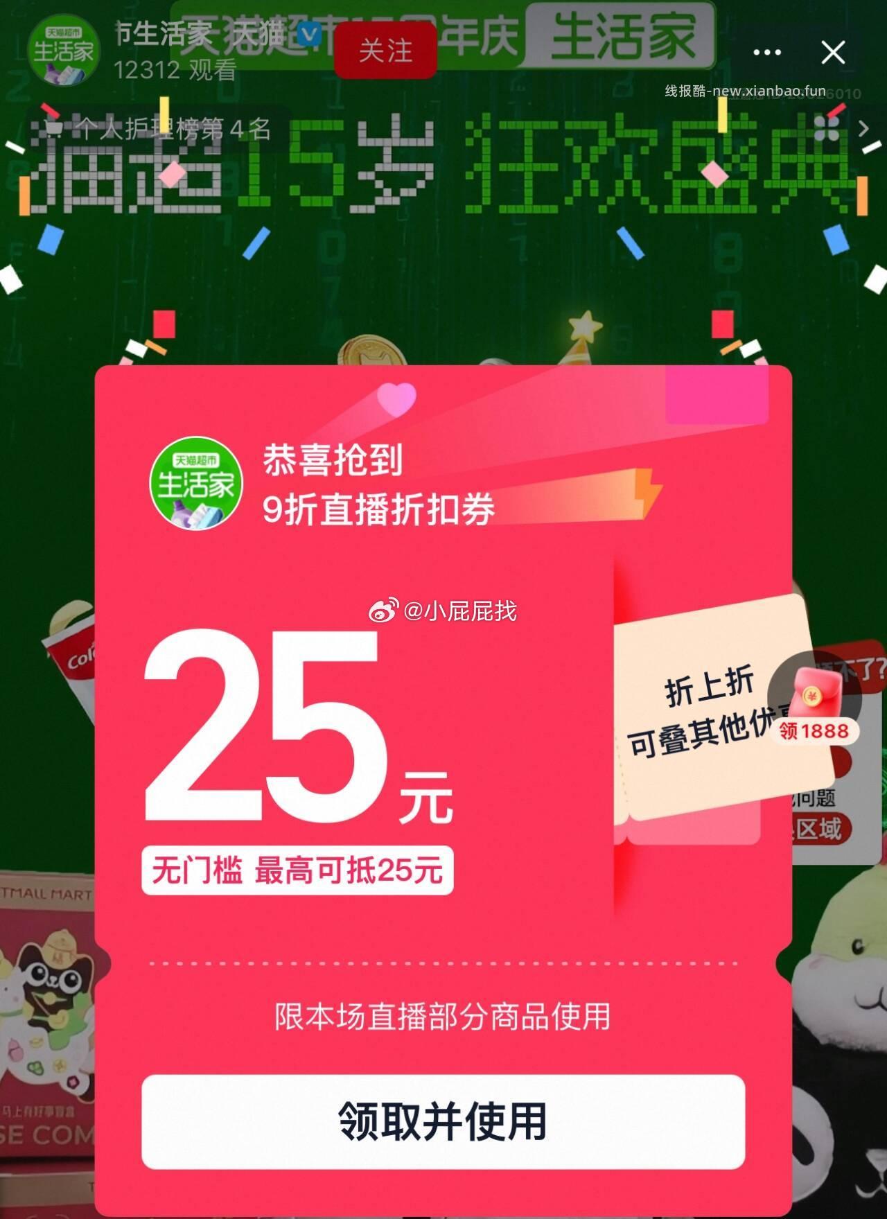 首页搜 斧头牌 部分账号有5元品牌金 斧头牌柠檬洗洁精1.18kg*4瓶 - 线报酷