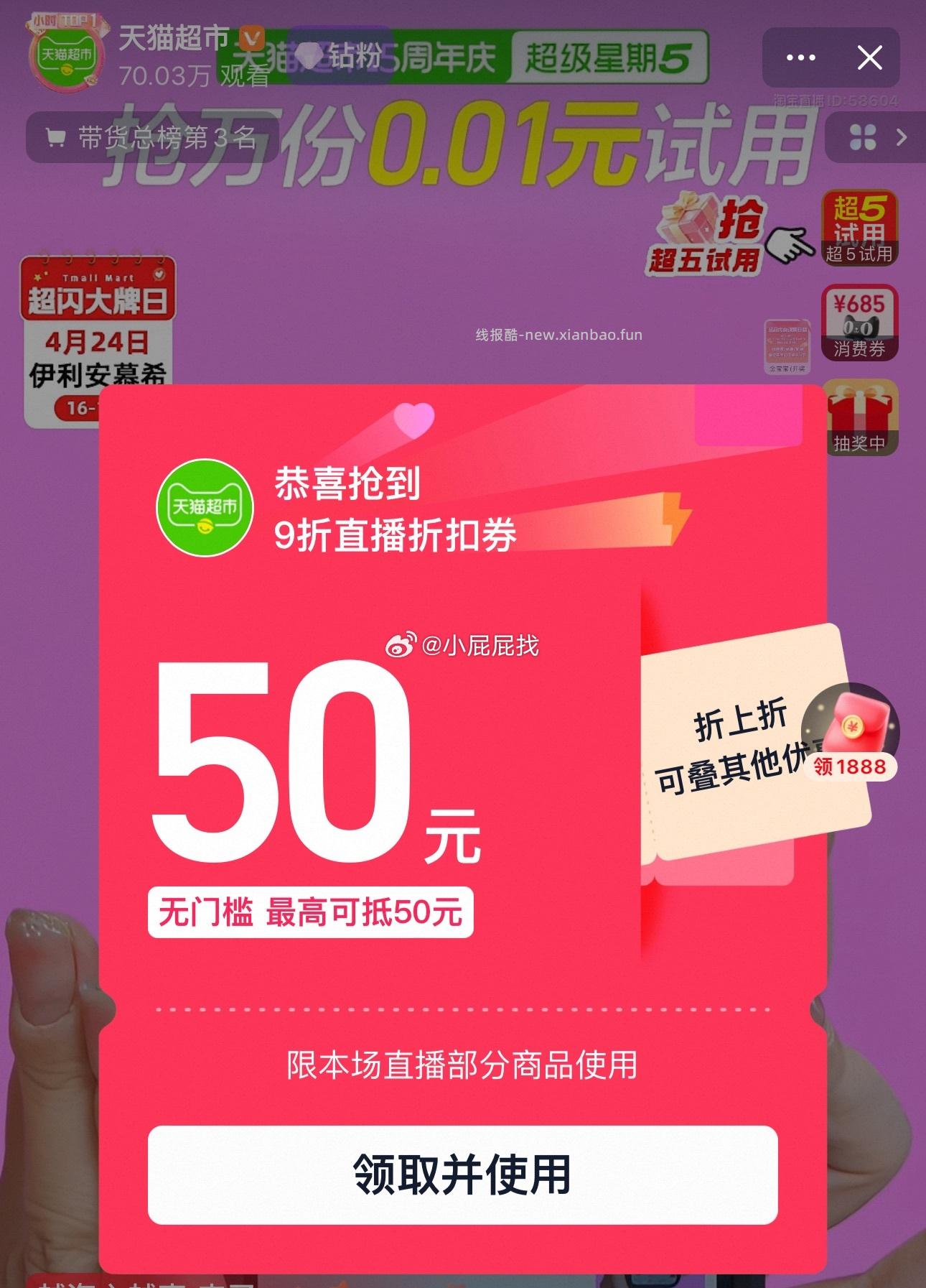 农夫山泉100%NFC橙汁300ml*10瓶 5.69元 - 线报酷