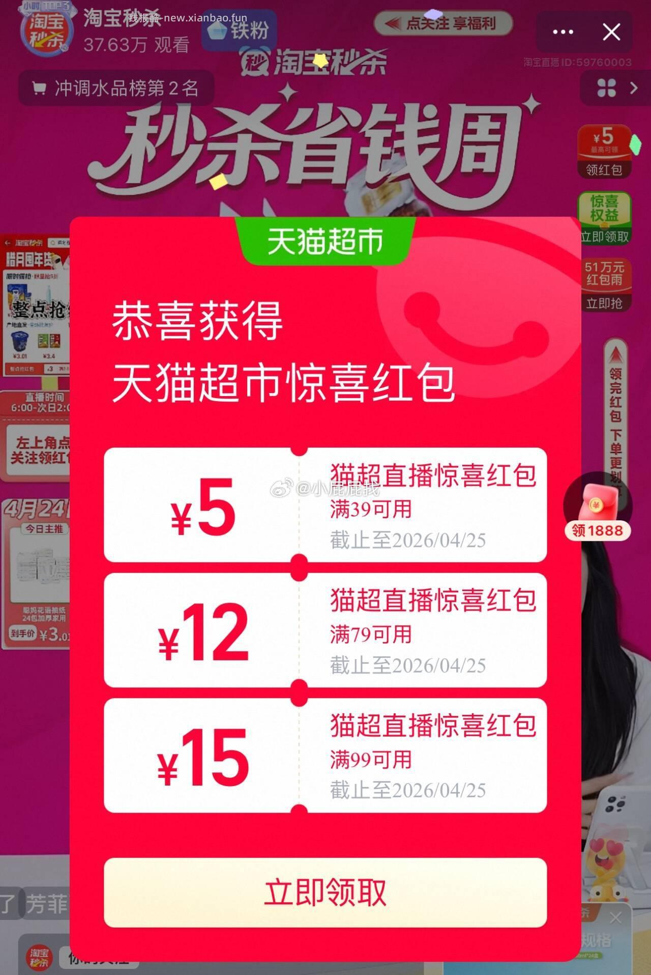 锋味派火山石烤肠纯香肉肠火腿肠300g*4盒装 64.78元 - 线报酷
