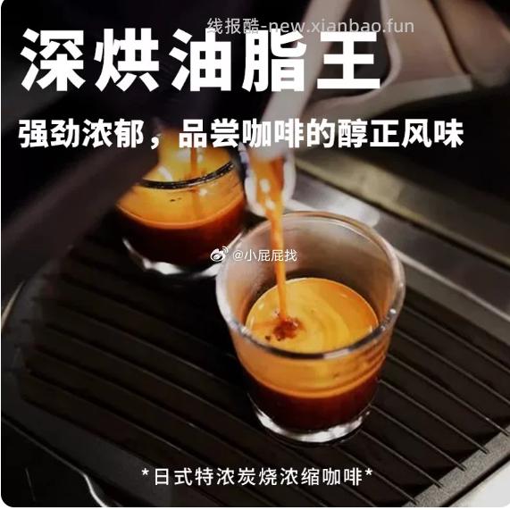 领3万猫猫币 空杯巴士咖啡粉200g - 线报酷