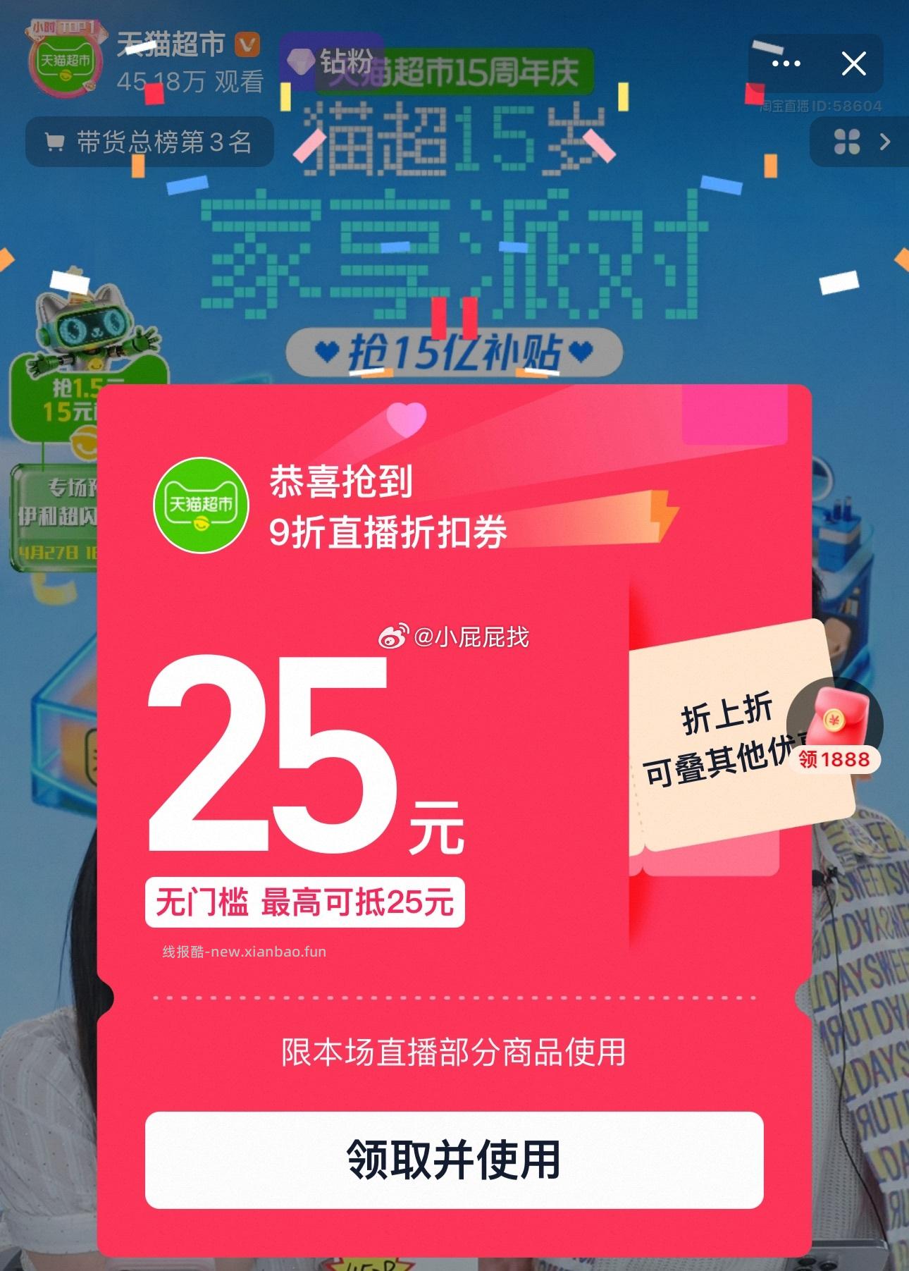 斧头牌油柑白茶护肤洗洁精1kg*2瓶 5元 - 线报酷