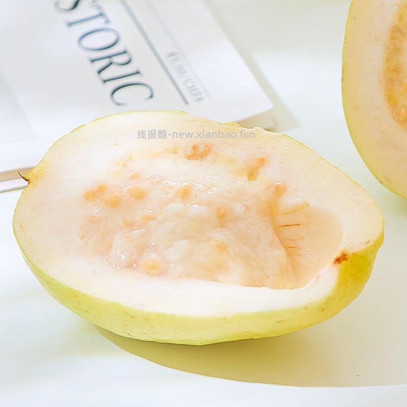 京鲜生广西白心芭乐净重3斤 17.91元 - 线报酷