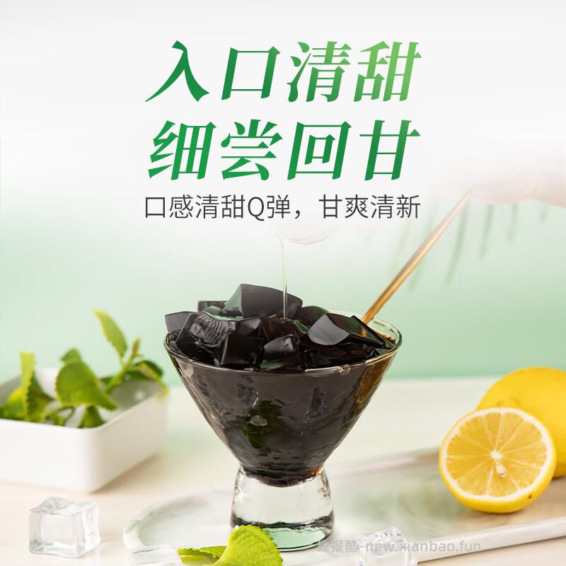 生和堂草本龟苓膏70g*9杯 13.9元 - 线报酷