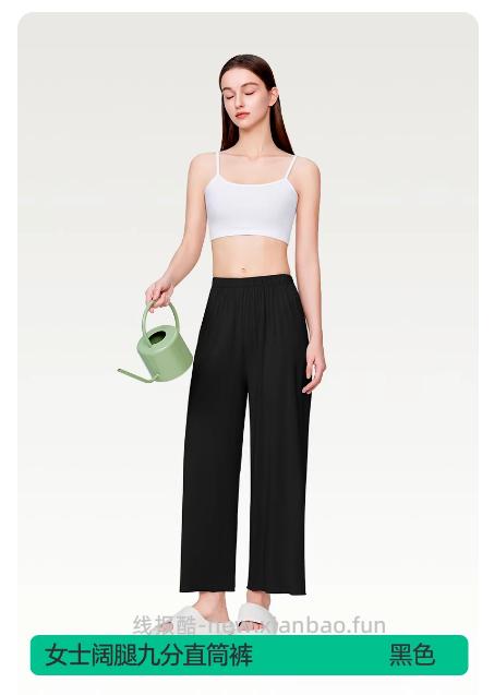 简云50S竹纤维莫代尔7A抑菌凉感三分裤/五分裤，七分裤或九分裤 23.40元 - 线报酷