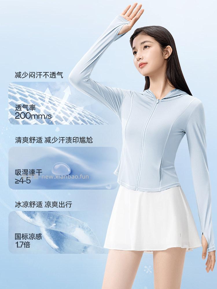 55.92 小野和子.连帽防晒衣 色可选 旗舰店 - 线报酷