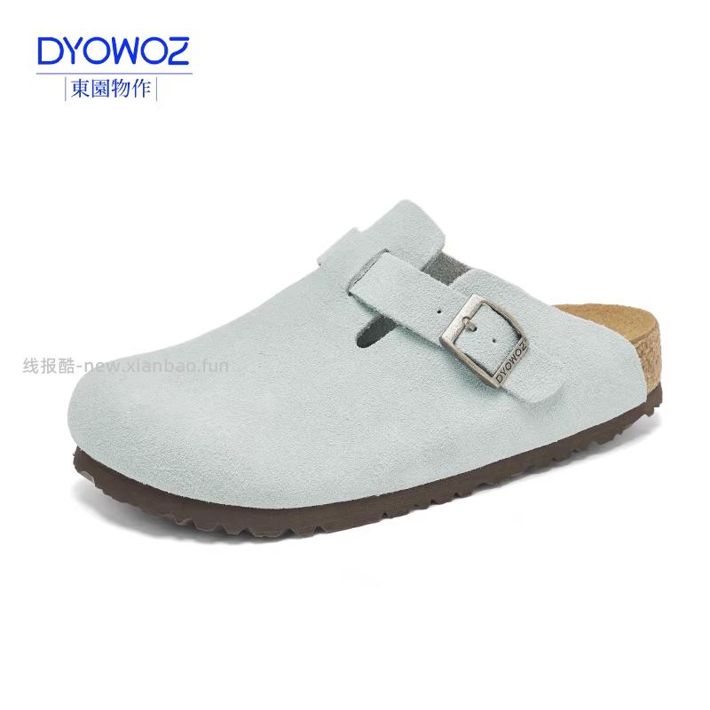 TB【110.67】DYOWOZ/东园物作.真皮软木鞋勃肯鞋，多色可选，我测试有15元首购礼金 - 线报酷