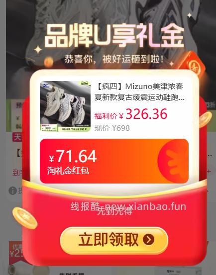 ①拍1件 鞋子 ②拍1件 凑单 - 线报酷