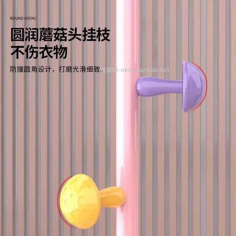 落地蘑菇衣架1个 16.99元 - 线报酷