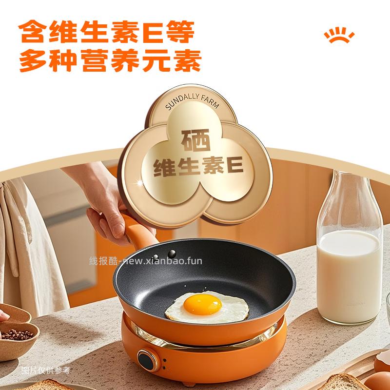 圣迪乐村可生食营养新鲜鸡蛋30枚 年货礼盒装 净重3斤 返卡后33.90元到手 - 线报酷