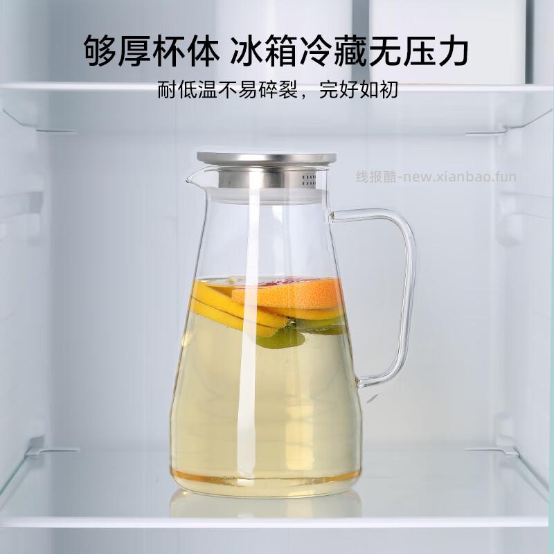 乐唯诗透明高硼硅玻璃冷水壶1.6L 9.95元 - 线报酷