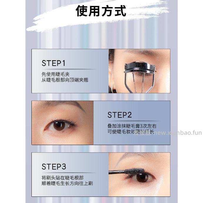 Piara佩冉防水纤长卷翘睫毛膏送便携睫毛夹 19.20元 - 线报酷