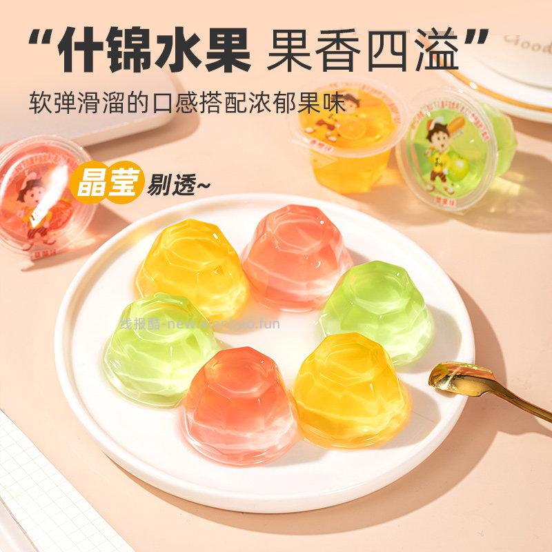 喜之郎经典什锦乳酸果冻360g*3袋 7.81元 - 线报酷