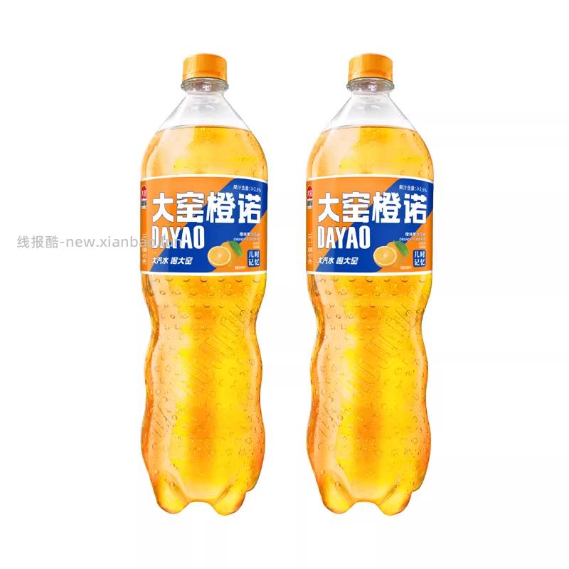 大窑果汁汽水1.3L*2瓶 7.92元 - 线报酷