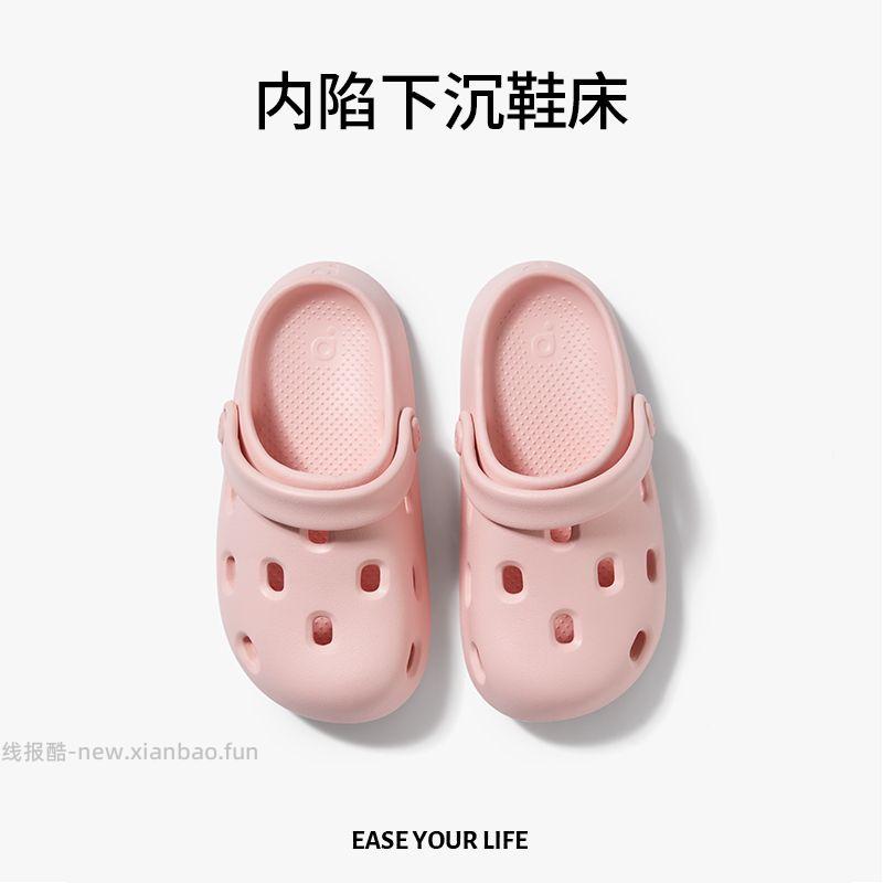 朴西儿童洞洞鞋 26.80元 - 线报酷