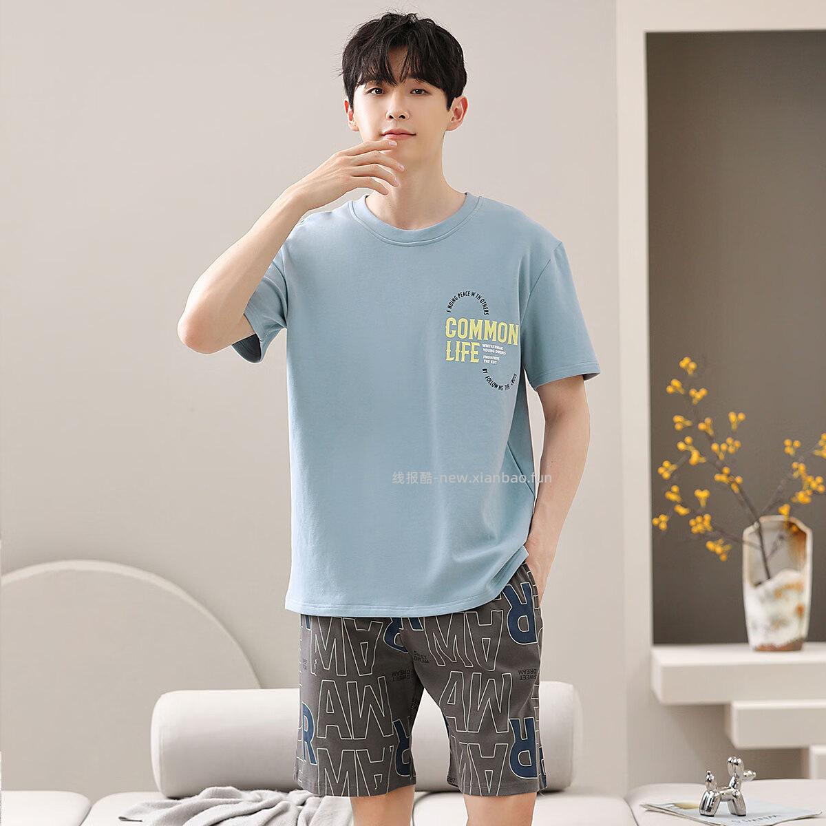 香蜜闺秀睡衣套装任选2套59元，折29.50元/套 - 线报酷