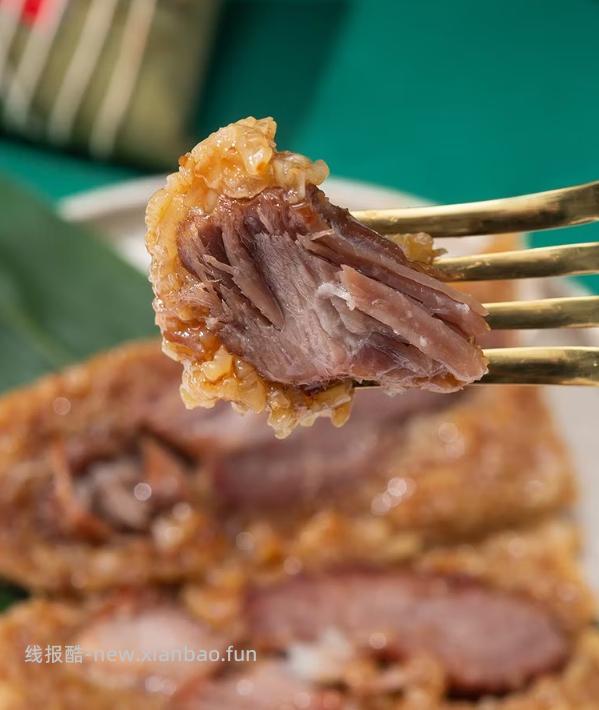 诸老大酱香黑猪腿肉粽150g*8只 23.90元 - 线报酷