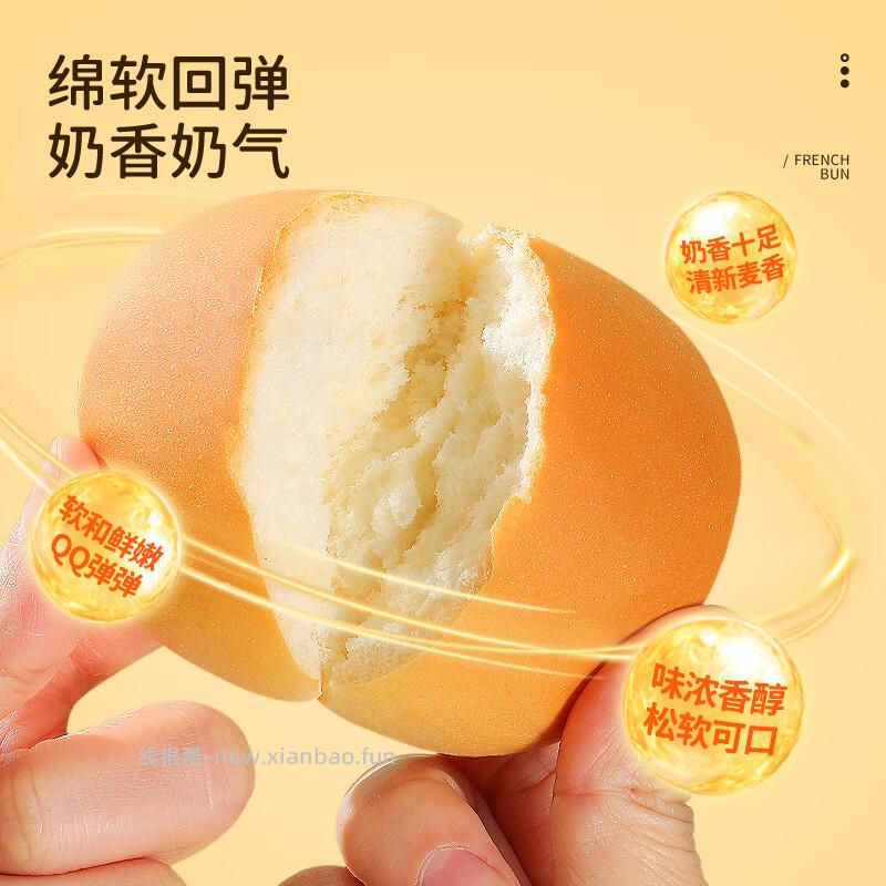 达利园香奶味法式小面包700g 14.8元 - 线报酷