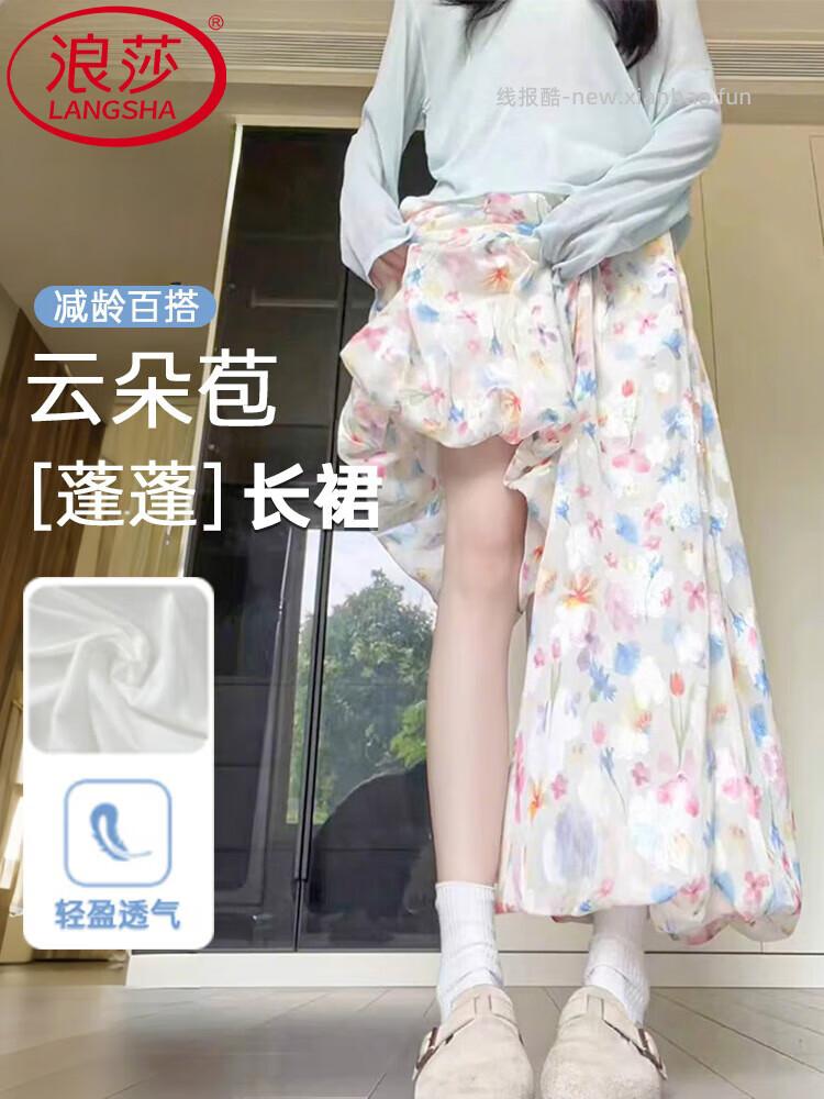 浪莎碎花冰丝凉感花苞裙裤 59.9元 - 线报酷