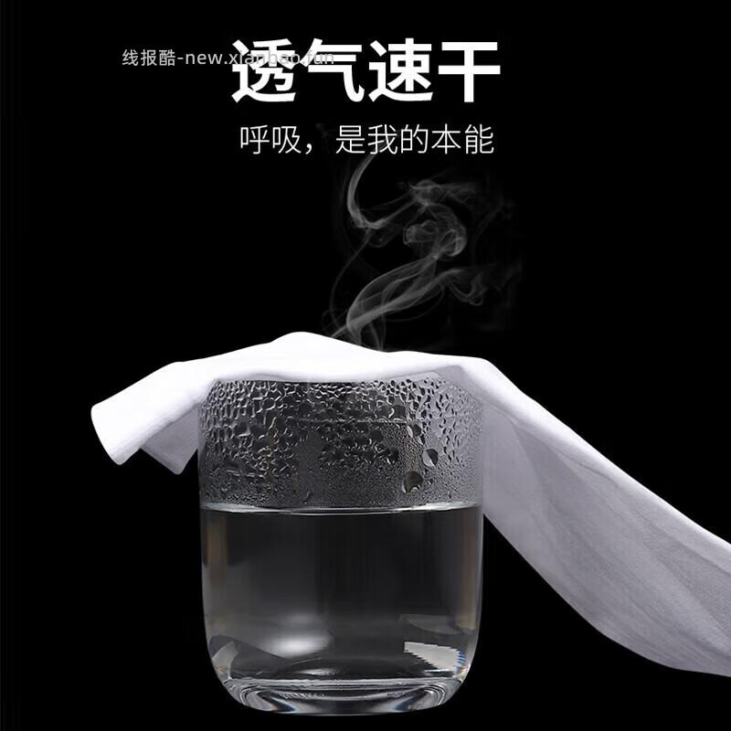 雅鹿冰丝袖套2双 1.01元 - 线报酷