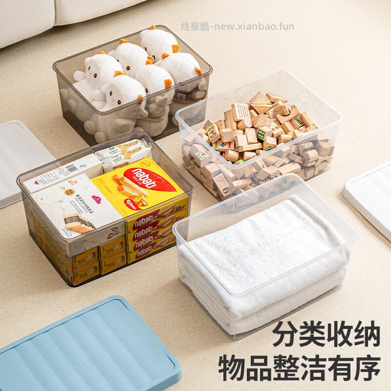 禧天龙禧纳系列收纳箱3个装 39.92元 - 线报酷