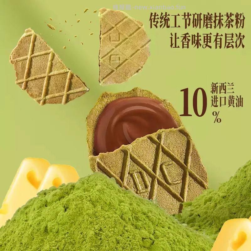 16.90 丹夫.薄脆饼干43g*4盒 - 线报酷