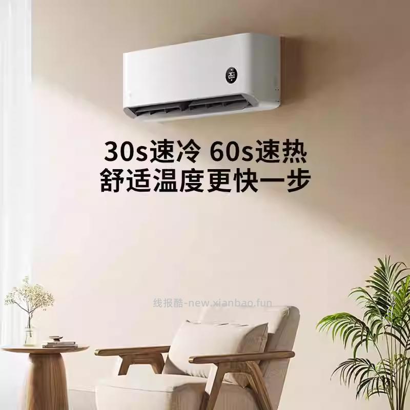 米家巨省电睡眠款1.5匹空调 1239.18元 - 线报酷
