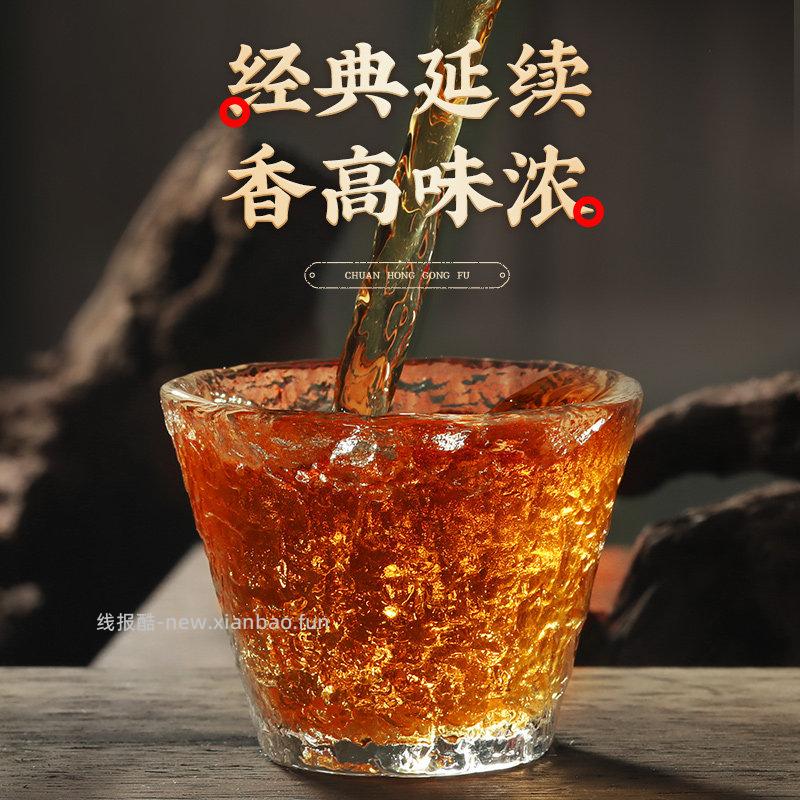 川红金奖85特级工夫红茶125g 18.10元 - 线报酷
