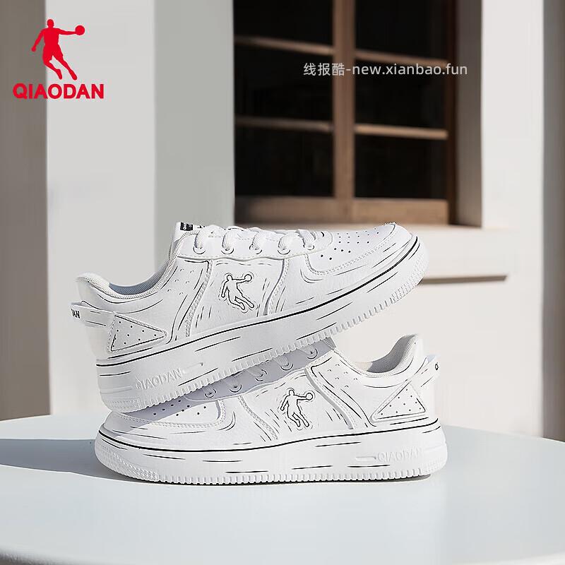 乔丹小白鞋板鞋 59元 - 线报酷