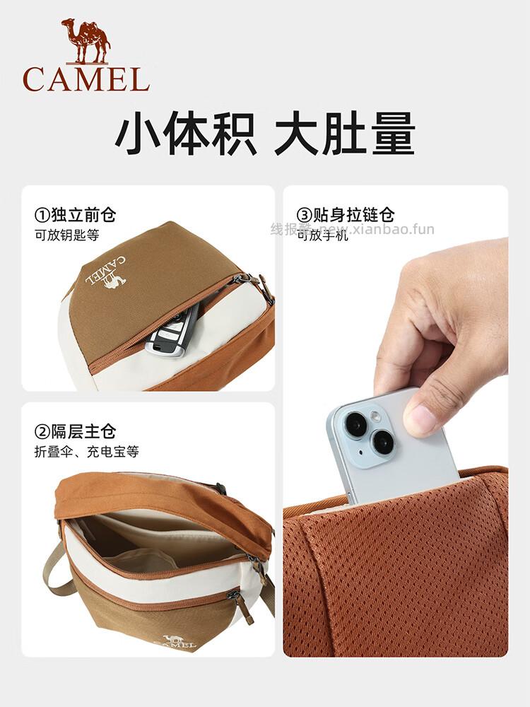 骆驼幼儿园书包 49.60元，骆驼轻量化斜挎包 53.35元 - 线报酷