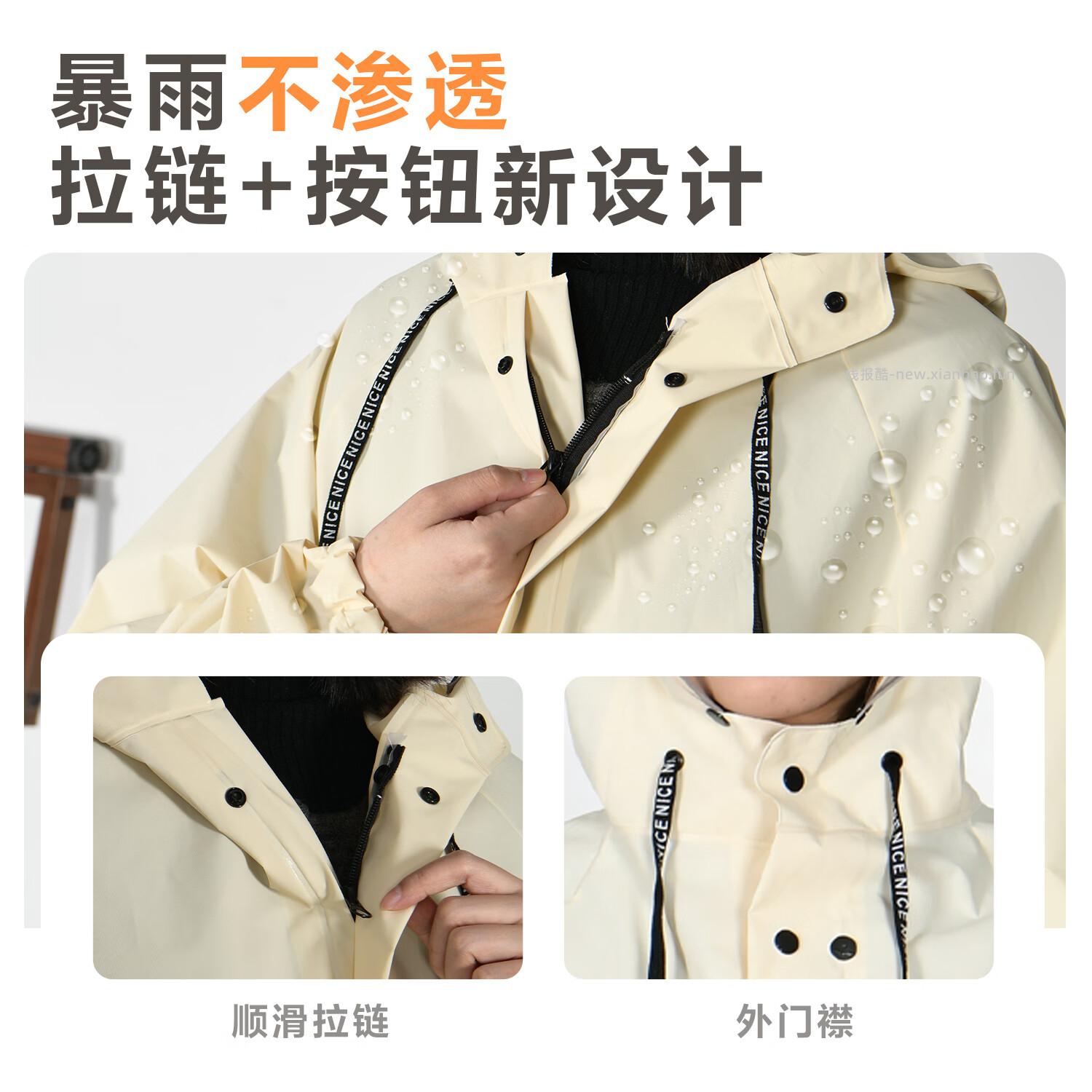 得力电动车骑行雨衣 19.71元 - 线报酷