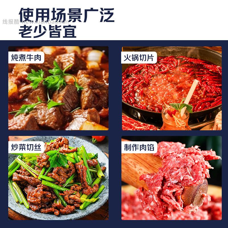 鲜京采国产黄牛谷饲原切牛腿肉3斤 89.90元 - 线报酷