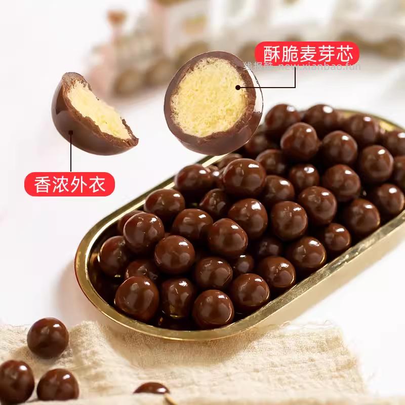 怡浓黑巧巧克力麦丽素桶装520g 37元 - 线报酷