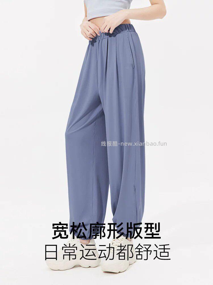 ohsunny三防凉感灯笼防晒长裤 46.66元 - 线报酷