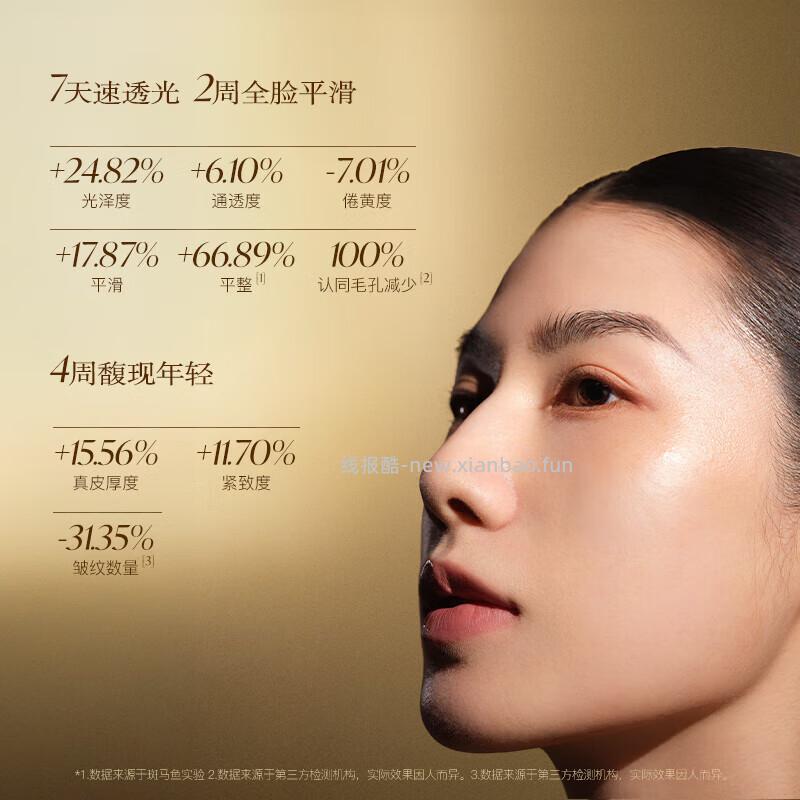 AromeManpo晚香玉光感发酵2.0精粹水10ml 8.91元 - 线报酷