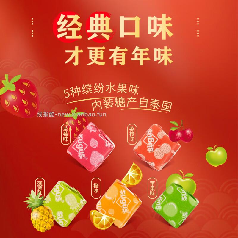 瑞士糖混合水果软糖罐装550g 24.22元 - 线报酷