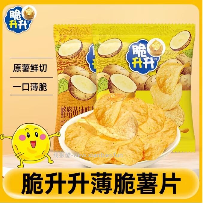 脆升升蜂蜜薯片约16g*12包 12.80元 - 线报酷